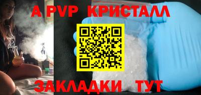 марки nbome Комсомольск-на-Амуре
