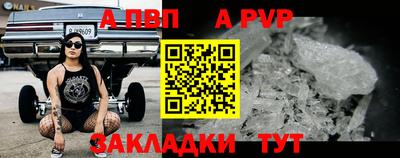 COCAINE Конаково