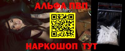 мескалин Коммунар