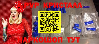 марки nbome Комсомольск-на-Амуре