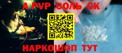 марки nbome Комсомольск-на-Амуре