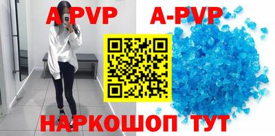 марки nbome Комсомольск-на-Амуре