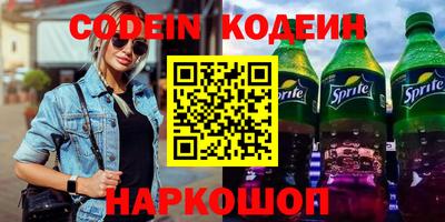 марки nbome Комсомольск-на-Амуре