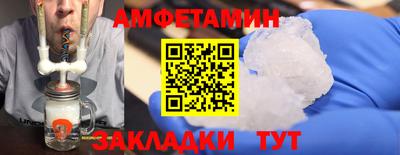 марки nbome Комсомольск-на-Амуре