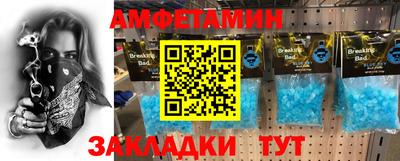 COCAINE Конаково