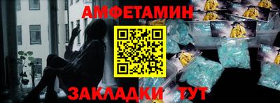 марки nbome Комсомольск-на-Амуре