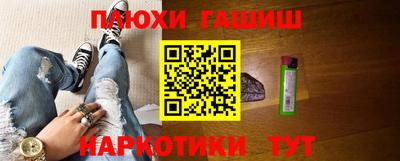 марки nbome Комсомольск-на-Амуре