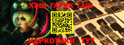 мескалин Коммунар