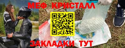 мескалин Коммунар