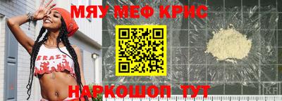 COCAINE Конаково