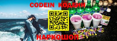COCAINE Конаково