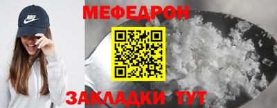 мескалин Коммунар