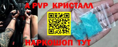 крисы Краснокаменск