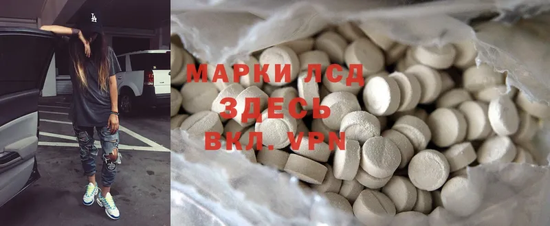 где найти   Кропоткин  LSD-25 экстази кислота 