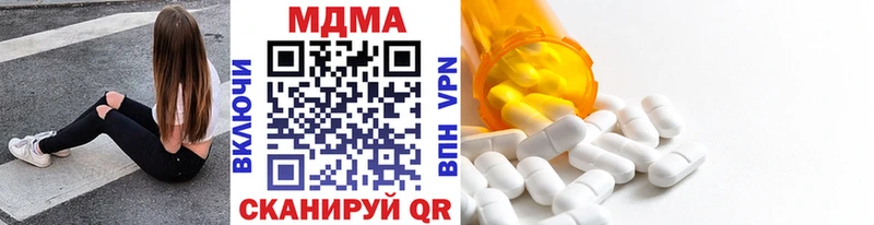 MDMA crystal  Кропоткин 