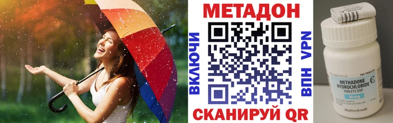 Метадон белоснежный  hydra рабочий сайт  Кропоткин 