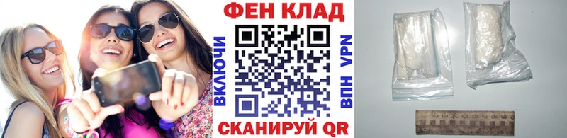 Первитин Декстрометамфетамин 99.9%  как найти наркотики  Кропоткин 