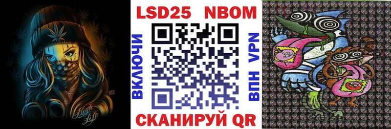 МЕГА онион  Кропоткин  Марки N-bome 1,5мг 