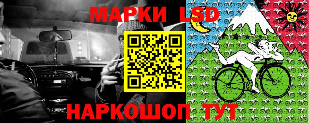 Марки 25I-NBOMe  Марки NBOMe 1500мкг  Вход с VPN  Кропоткин 