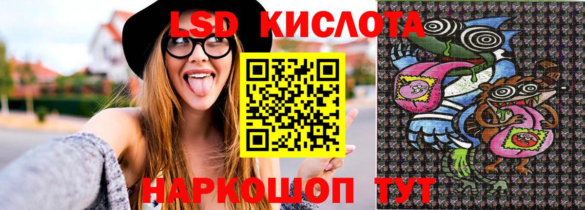 Марки 25I-NBOMe 1,5мг Кропоткин