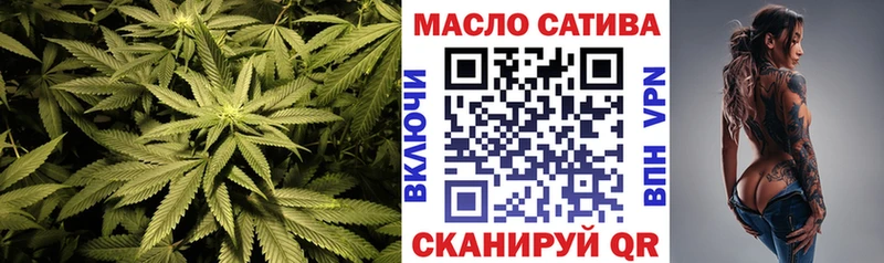 Дистиллят ТГК вейп  Кропоткин 