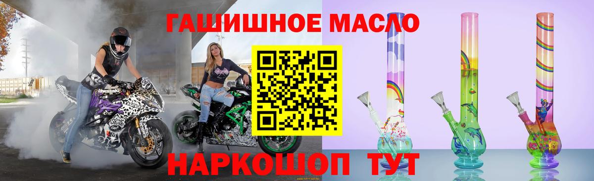 Кропоткин  Дистиллят ТГК вейп  МЕГА как зайти  Вход с VPN 
