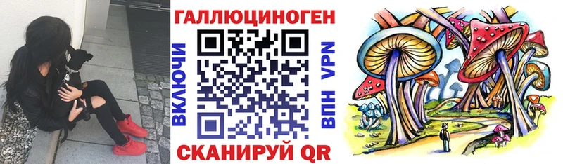 Галлюциногенные грибы мухоморы  МЕГА сайт  это клад  Кропоткин 