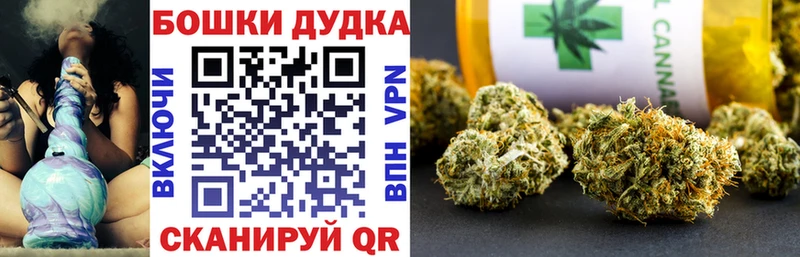 Марихуана Bruce Banner  Кропоткин 