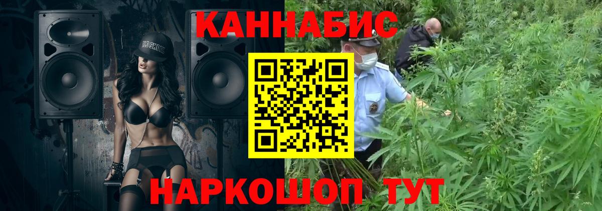 Шишки марихуана Bruce Banner  Марихуана семена  Канабис THC 21%  Кропоткин  Шишки марихуана конопля  Вход с VPN 
