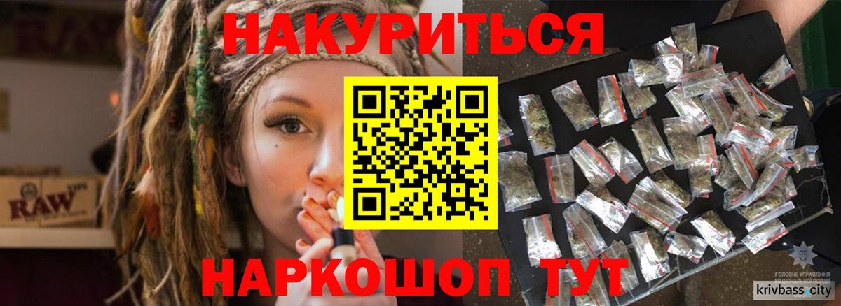 Шишки марихуана план Кропоткин